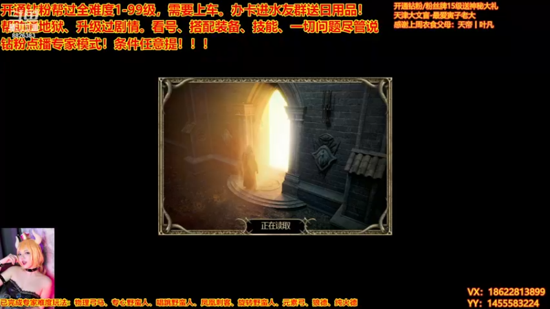 【2022-11-24 22点场】天津大文盲：暗黑：马上99渡劫