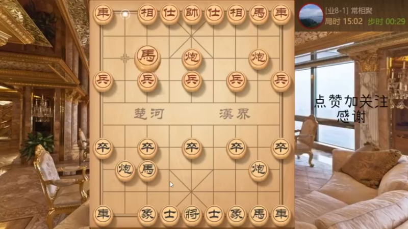 压马过兵，妙手打车