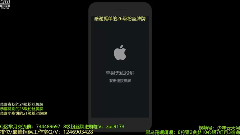 【2022-11-25 12点场】青鸾少年云天河：早起的鸟儿有气受~