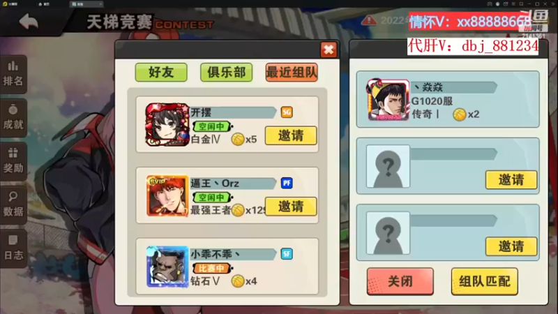 【2022-11-24 14点场】四大皆空空空丶：啥时候能回去啊~