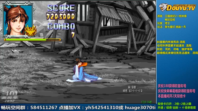 【2022-11-25 11点场】douyu素酒：素酒飞雪蜜月旅行，肉肉代播