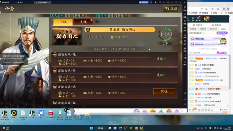 【2022-11-25 11点场】午夜抹抹茶：茶家军-称霸4000区