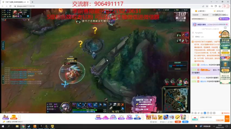 【2022-11-22 23点场】冰块哥ekko：季前赛打会一区峡谷