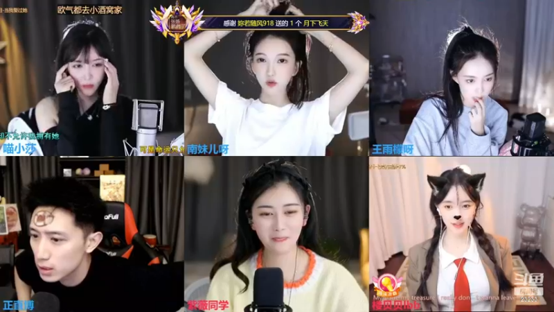 【2022-11-25 02点场】喵小莎：11月30号3周年啦~