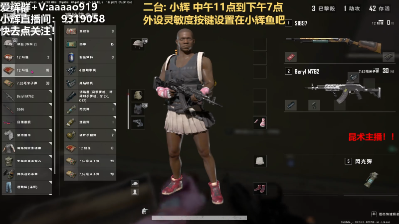 【热门游戏】轻语丶619的精彩时刻 20221125 15点场
