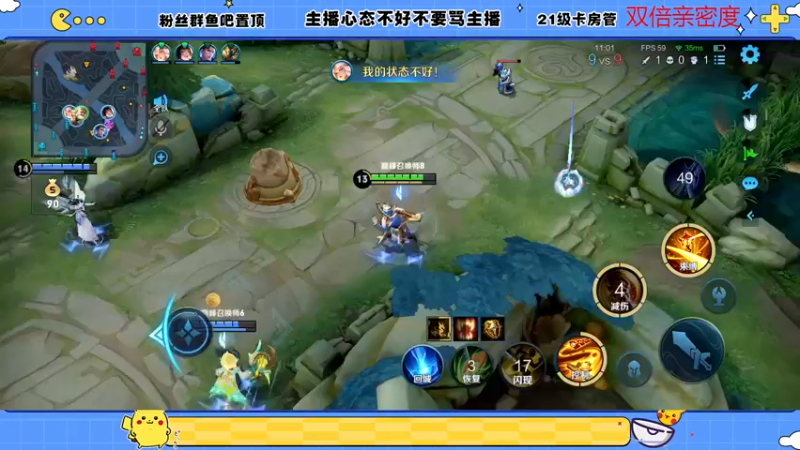 【2022-11-24 22点场】DYG易瞳：巅峰赛2400冲第一