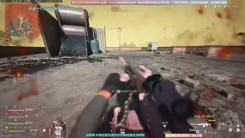 【2022-11-23 13点场】Biu十香：✨斗鱼第一画质✨使命召唤19✨逃离塔科夫