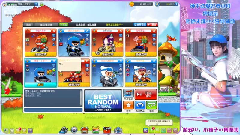 【2022-11-25 18点场】爱吃果冻的小何丫：小何哥哥  S4纯手动爱好者