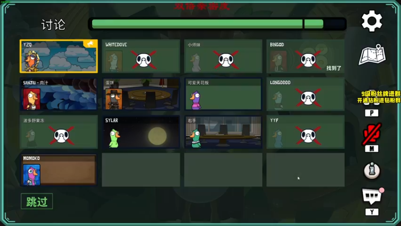 【2022-11-24 23点场】三酒OuO：【双倍】顶顶选手