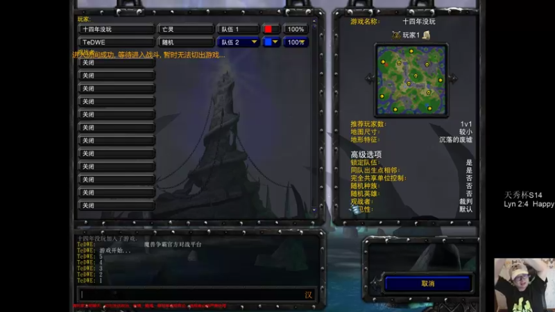 【TED出品】天梯非主流开心游2076 嗜血影分身术