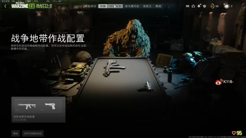 【2022-11-24 16点场】K118吗：双倍亲密度：播到OW倒闭