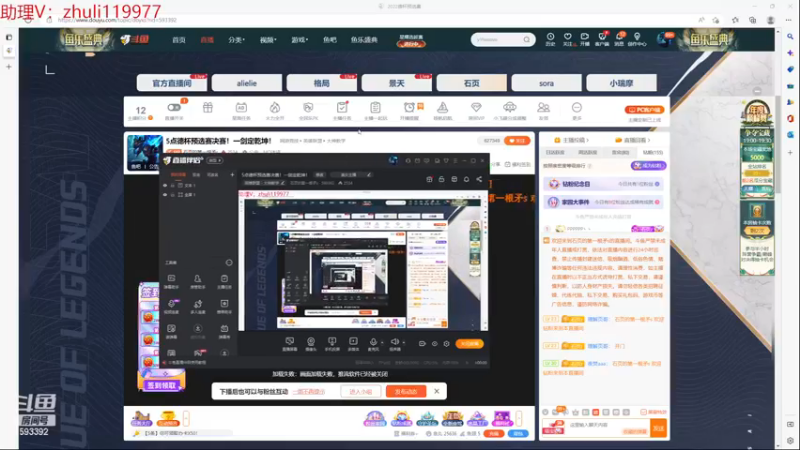 【2022-11-25 19点场】石页的第一根矛s：5点德杯预选赛决赛！一剑定乾坤！
