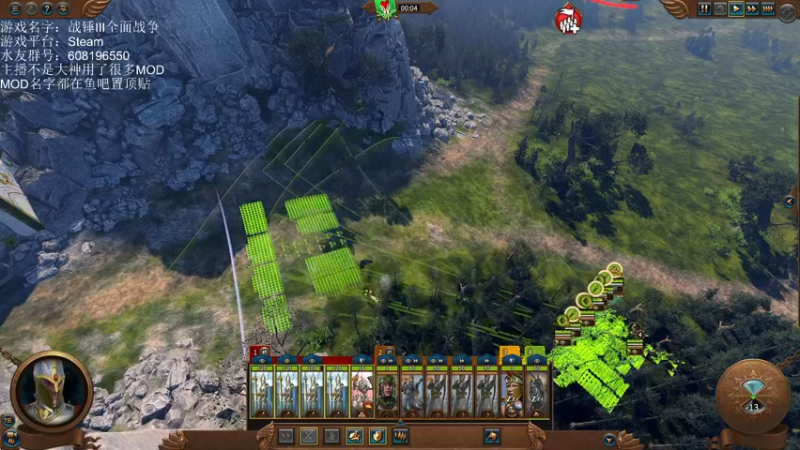 【2022-11-25 16点场】鱼的眼泪水知道：【战锤Ⅲ全面战争】 娱乐型主播