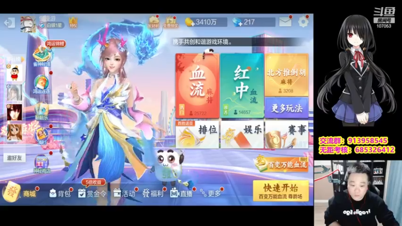 【2022-11-25 20点场】dnf冷寨主：【冷寨主】努力和观众搞好关系！