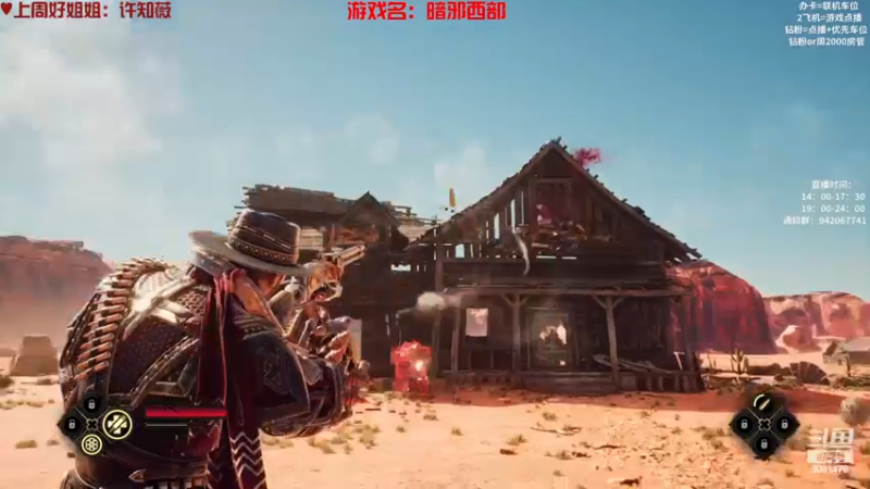 【2022-11-24 21点场】陌陌孖然：小陌：剧情游戏