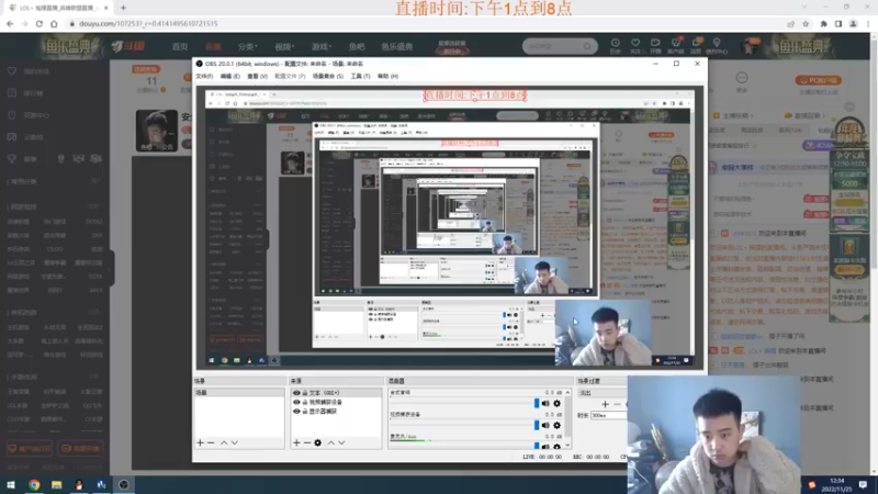 【2022-11-25 12点场】LOL丶摇摆：季前赛先攻鱼人教学.新赛季嘎嘎乱杀