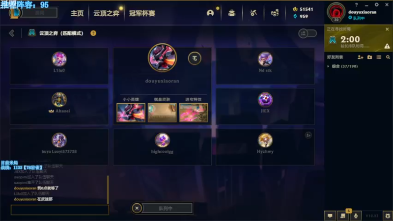【2022-11-24 21点场】小然QvQ：美测王者局！