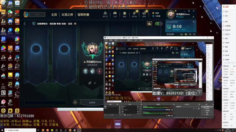 【2022-11-24 22点场】狗康Bfate丶：闭眼上分，不灭皎月直接封神！