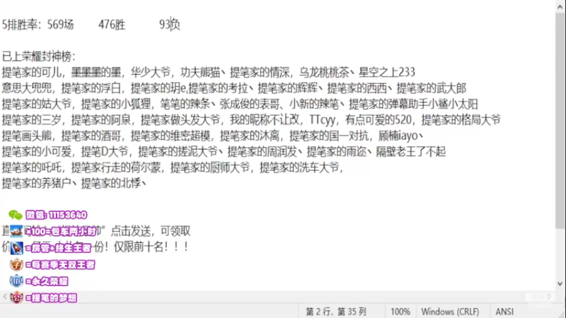 【2022-11-25 20点场】HK提笔：两个国服带粉，可以上号帮打