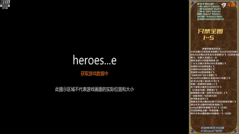 【2022-11-21 19点场】纳尼亚王子英雄无敌：英雄无敌三88图自动对战