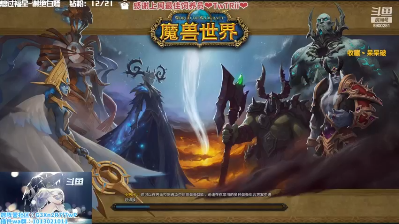 【2022-11-24 14点场】巫笑笑：盛典星光摩多摩多