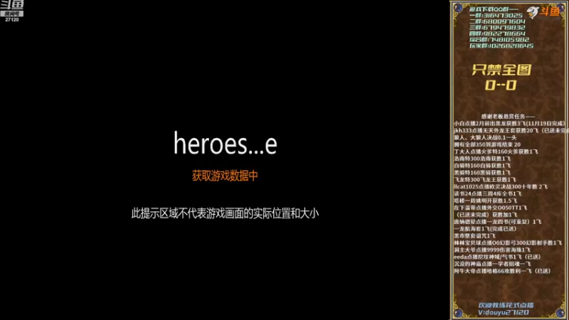 【2022-11-22 18点场】纳尼亚王子英雄无敌：英雄无敌三88图自动对战