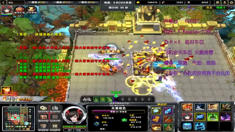 【2022-11-24 22点场】清酒gg阿：新图推荐-【兵主】
