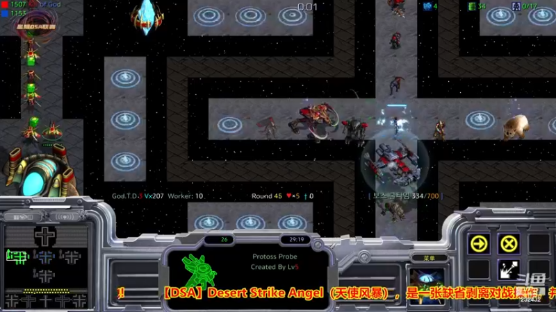【2022-11-24 01点场】星际DSA联赛：天使风暴专业版DSA8.2.6x39