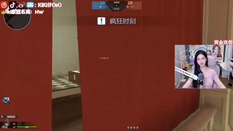 【2022-11-24 23点场】Kiki仔ovo：【kiki仔】黄金双倍