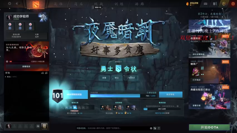 【2022-11-24 21点场】湫汲：顶级一号位双倍亲密度！！