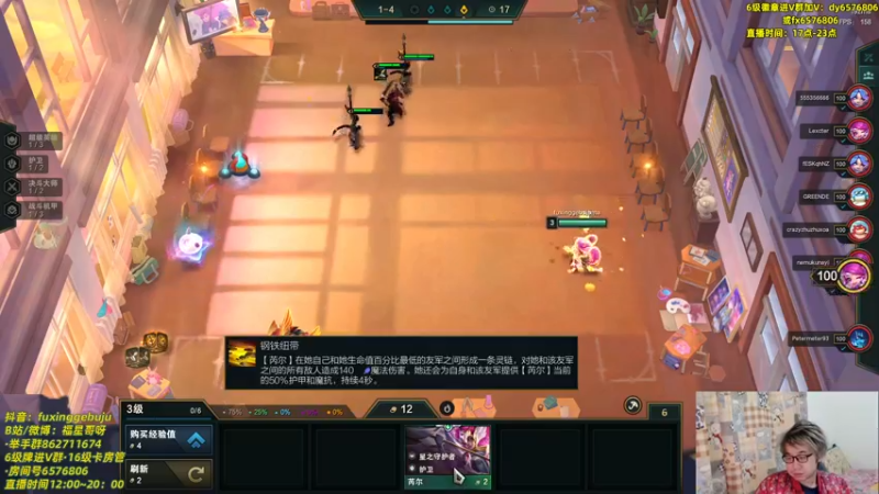 【2022-11-25 22点场】福星哥呀：来了！！！！！！！！！1！