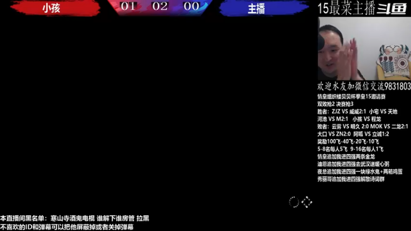 【2022-11-24 21点场】武汉程龙：程龙：憧憬传媒独家冠名！
