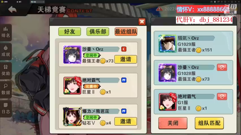 【2022-11-20 21点场】四大皆空空空丶：啥时候能回去啊~