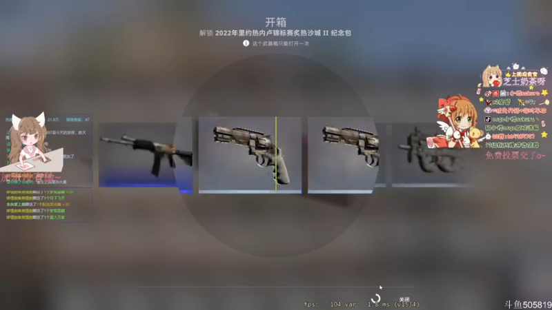 【2022-11-25 01点场】解说小樱sakura丶：【小樱】陪你看navi vs 液体