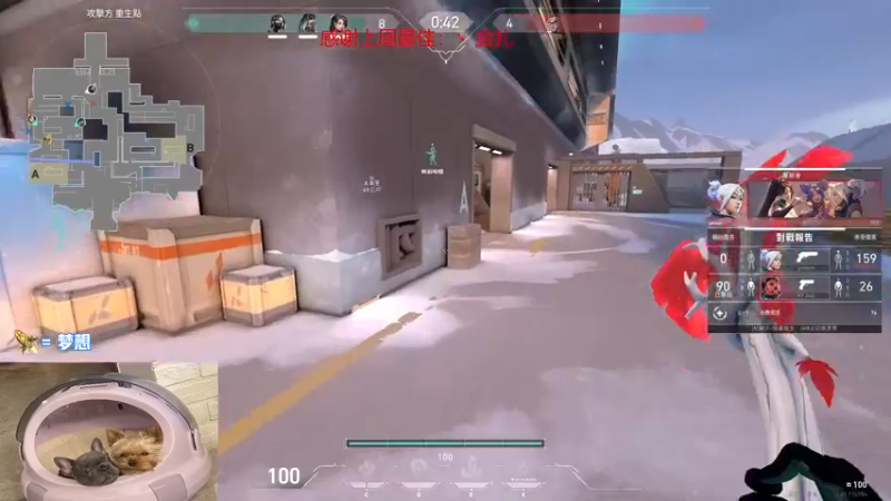 【2022-11-23 20点场】瓦罗兰特啊杰：【啊杰】：