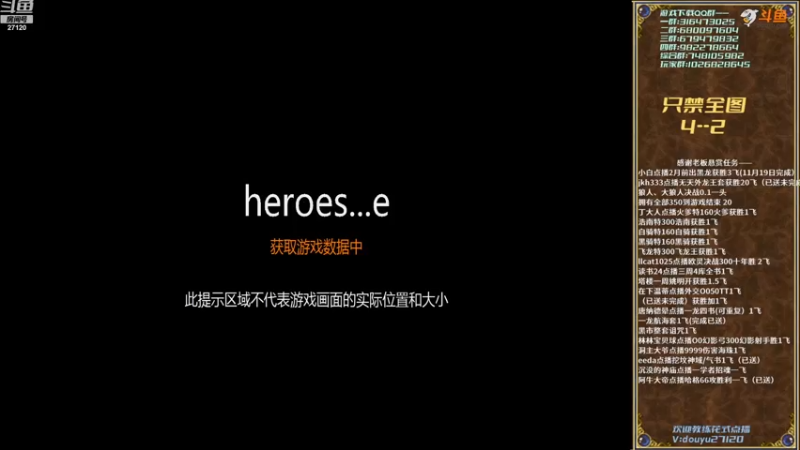 【2022-11-20 18点场】纳尼亚王子英雄无敌：英雄无敌三88图自动对战