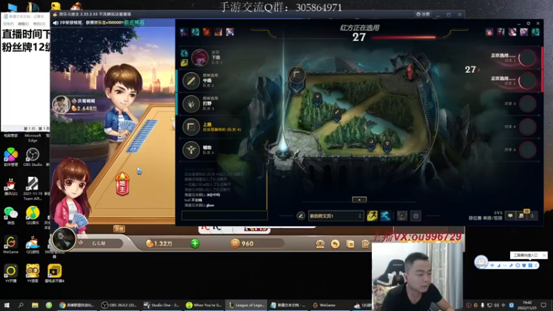 【2022-11-25 19点场】暗夜猎手光头强：第一vn：小代克星