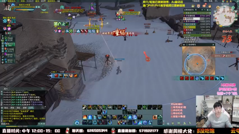 【2022-11-25 15点场】As童话话话：【4倍】天策单排吃鸡！