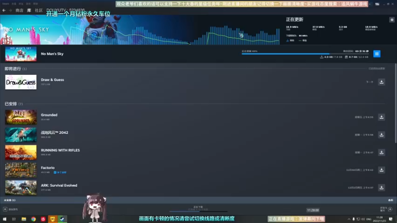 【2022-11-23 11点场】Biu十香：✨斗鱼第一画质✨使命召唤19✨逃离塔科夫