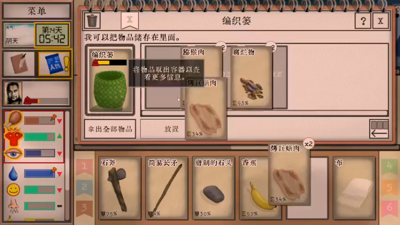 【2022-11-24 22点场】徐不鸽：进来享福。黄金双倍。