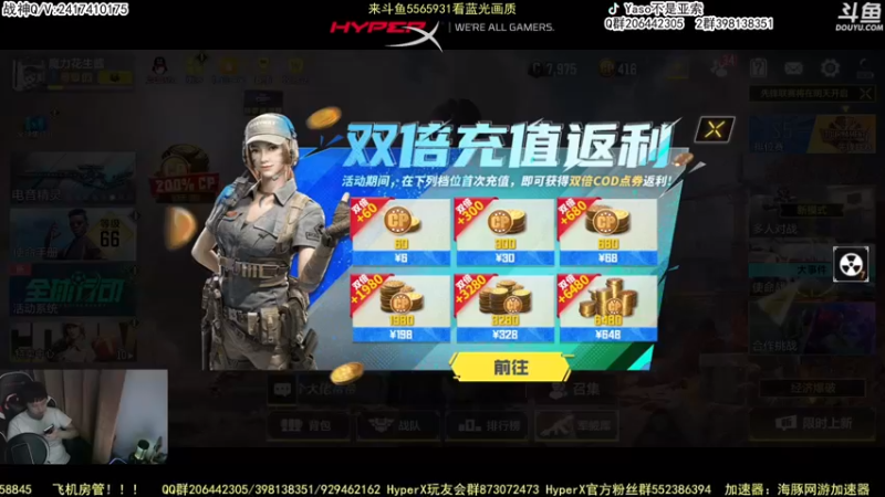 【2022-11-17 21点场】Yaso不是亚索：【Yaso】新版本排位教学