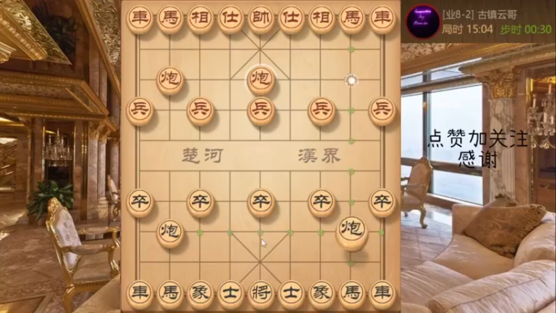 顺炮，再来特种兵，迅速爆破