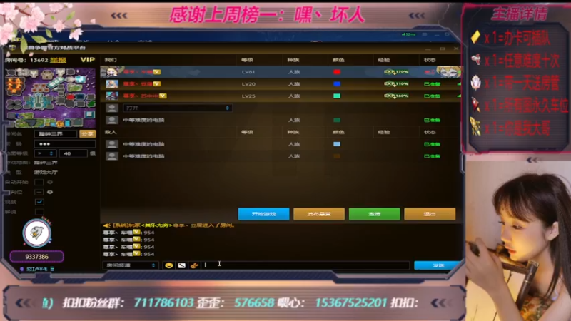 【2022-11-24 23点场】世上本没有卢：踏碎三界：祖传辅助