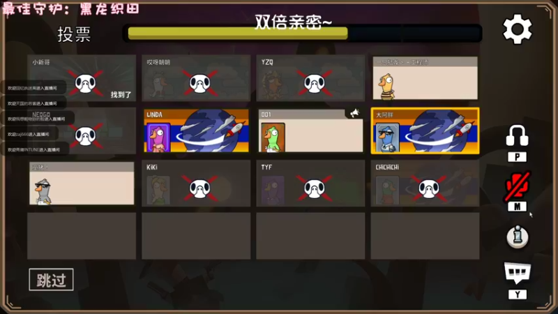 【2022-11-22 23点场】一只猛龙丶：（双倍）重庆第一深情~