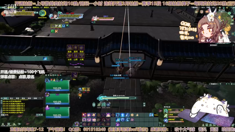 【2022-11-24 22点场】黎拆OvO：【双倍亲密】衍天竞技，有问必答！