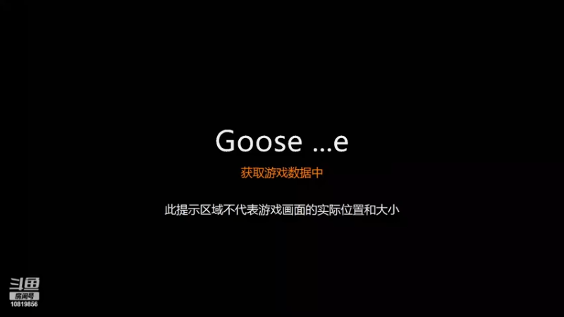 【2022-11-24 18点场】津门磊爷：一起goosegooseduck