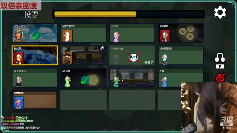 【2022-11-24 22点场】叶知秋Vanessa：秋：白银双倍  越努力越幸运