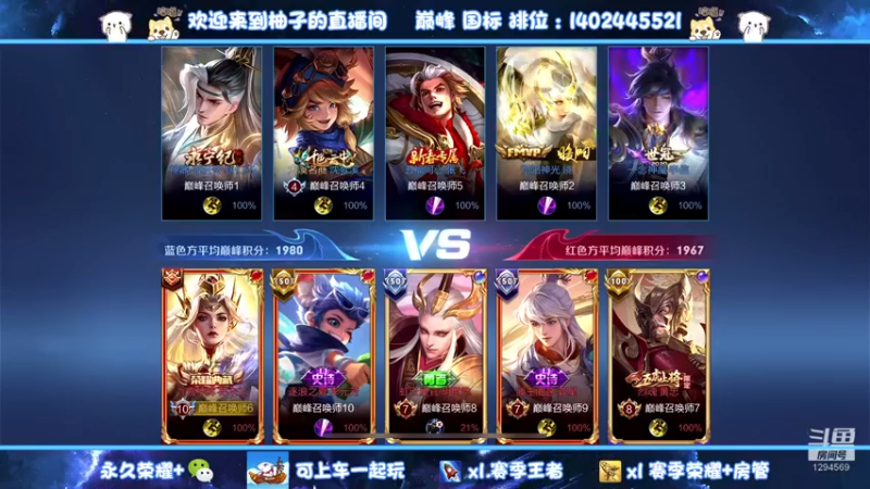【2022-11-24 22点场】毕竟是柚子：鲁班小国标走起~