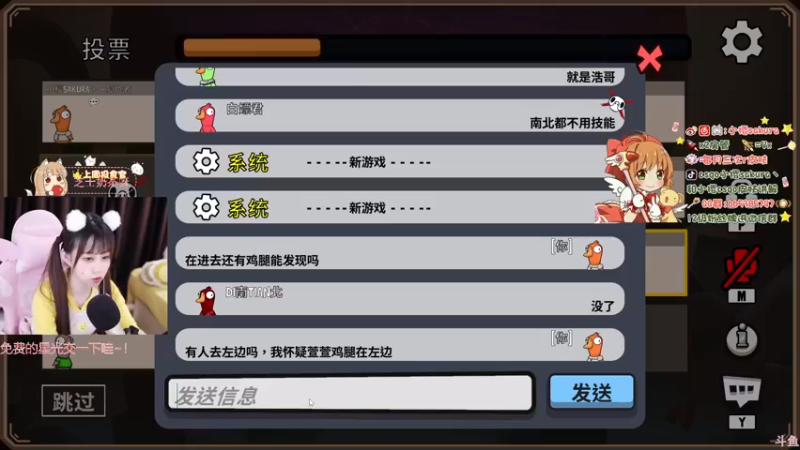 【2022-11-25 20点场】解说小樱sakura丶：【小樱】陪你看g2 VS hrc