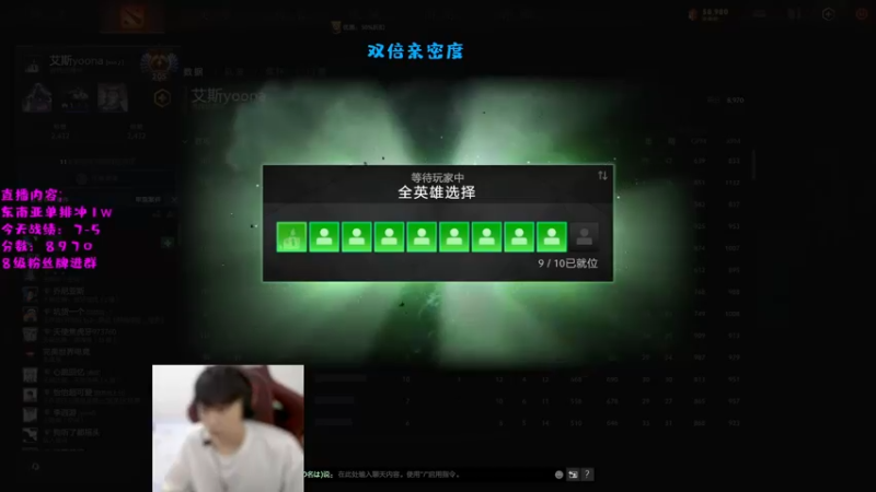 【2022-11-25 14点场】艾斯yoona：输一把50开合跳！双倍亲密度